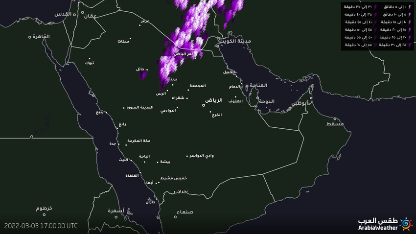 الكويت - تحديث الساعة 8:10 مساءً | سُحب رعدية ماطرة تتقدم نحو الدولة الساعات القادمة 