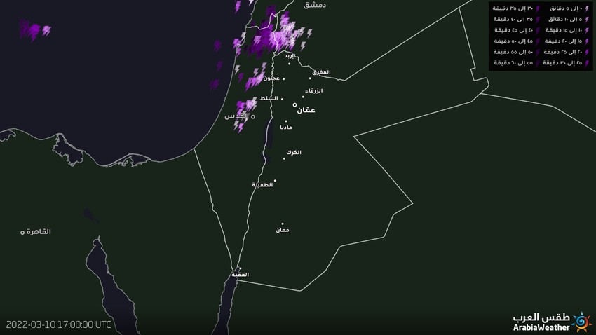 الأردن | سُحب رعدية تقترب من المملكة وتوقعات بتزايد فرص الأمطار الساعات القادمة 