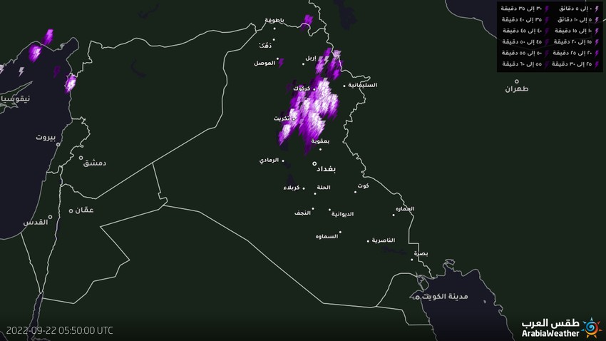 Iraq | Thunderstorm activity in the northern areas this morning