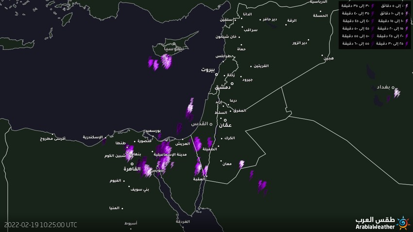 الأردن - تحديث الساعة 12:30 ظهراً | زخات أمطار غزيرة في محافظة العقبة وتوقعات باشتداد حالة عدم الاستقرار الجوي خاصه على المناطق الجنوبية 