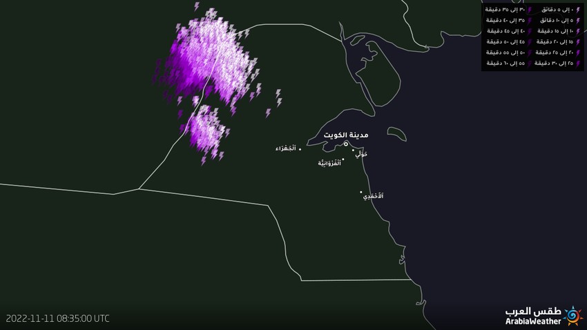 الكويت - تحديث الساعة 11:40 صباحاً | سحب رعدية تترافق بأمطار متفاوتة الغزارة على المناطق الداخلية