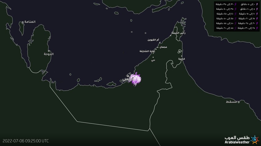 الإمارات - تحديث الساعة 1:30 بعد الظهر | عاصفة رعدية تؤثر على العاصمة ابوظبي