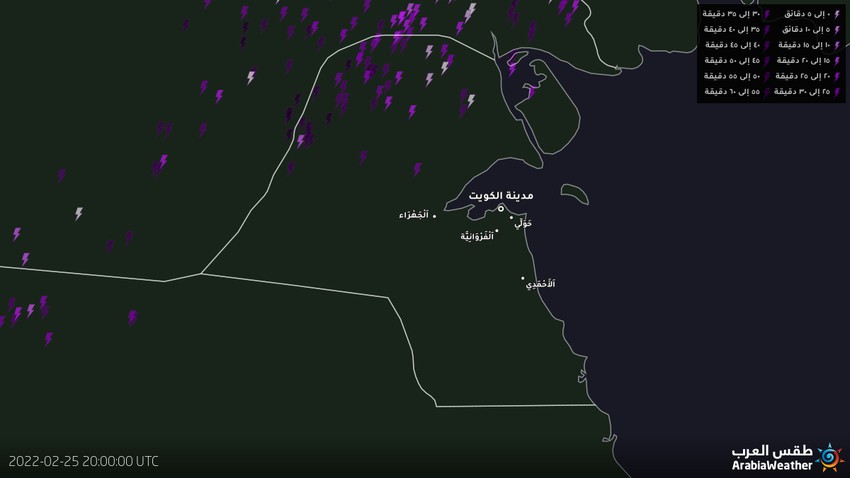 الكويت - تحديث 11:10 ليلاً | نشاط للسُحب الرعدية مترافقة بامطار غزيرة شمالاً واستمرار حالة عدم الاستقرار الجوي