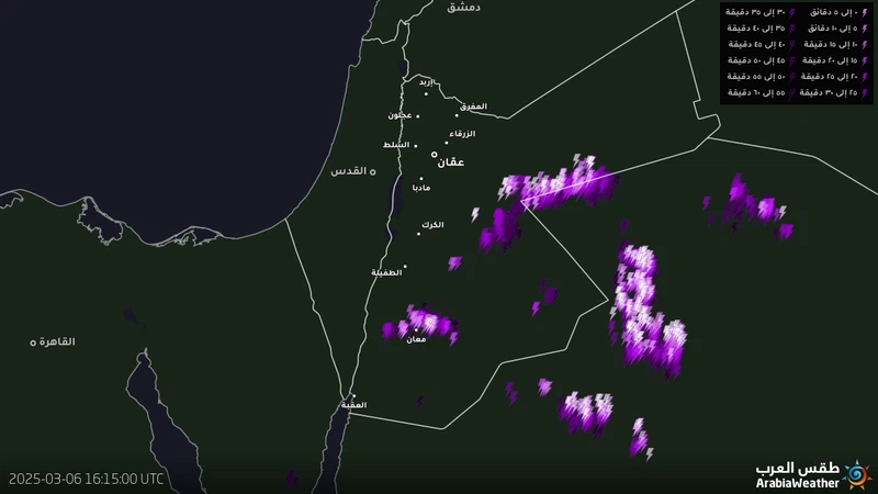 رصد سحب رعدية على بعض المناطق الجنوبية والشرقية وتنبيه من احتمالية تشكل السيول خاصة في البوادي | عرب تايم رصد سحب رعدية على بعض المناطق الجنوبية والشرقية وتنبيه من احتمالية تشكل السيول خاصة في البوادي | عرب تايم