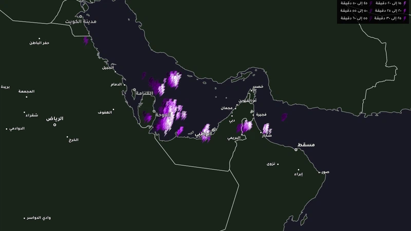 الإمارات - 2:30 صباحاً | أمطار رعدية تؤثر على العاصمة أبوظبي ومناطق أخرى من الدولة الإمارات - 2:30 صباحاً | أمطار رعدية تؤثر على العاصمة أبوظبي ومناطق أخرى من الدولة