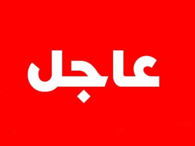 تعليق الدراسة طقس العرب