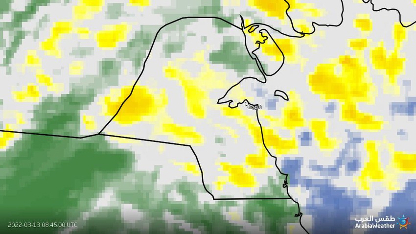 الكويت - تحديث الساعة 12:10 ظهراً | تحسن فرص الأمطار الساعات القادمة وقد تكون مصحوبة بالرعد أحياناً   