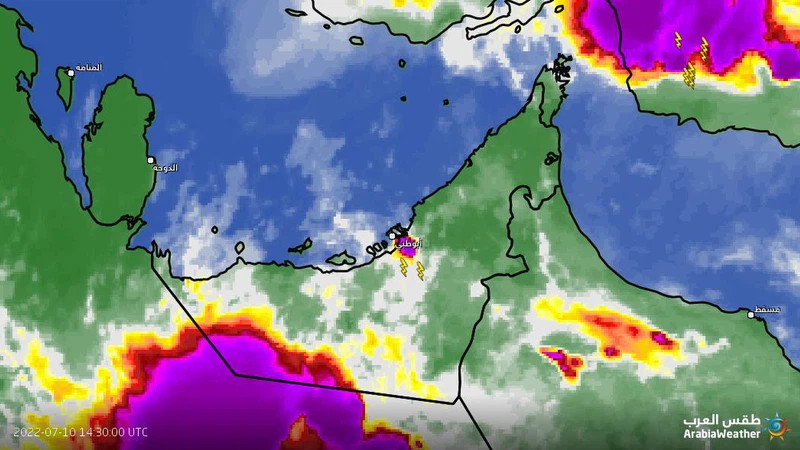 EAU - Mise à jour à 19h00 | Nuages de tonnerre à l'approche de la capitale Abu Dhabi EAU - Mise à jour à 19h00 | Nuages de tonnerre à l'approche de la capitale Abu Dhabi