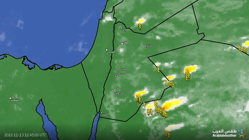 الأردن - تحديث الساعة 4:10 عصراً | بدء نشوء حالة من عدم الاستقرار الجوي على أجزاء من المملكة 