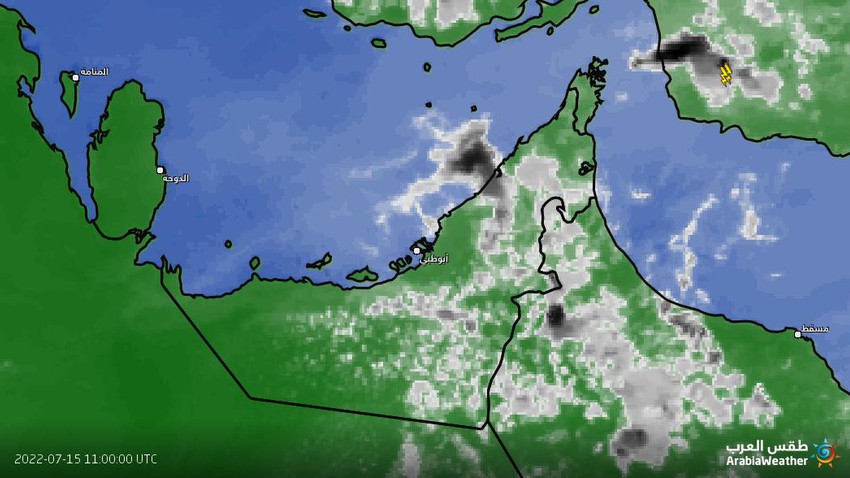 UAE - Update at 3:30 pm | Cumulus and rain clouds affecting locally scattered areas