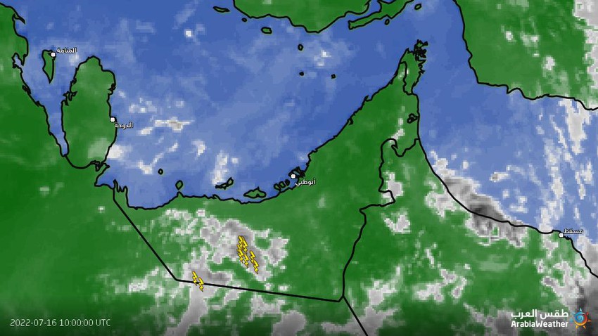 الإمارات - تحديث الساعة 2:30 بعد الظهر | سُحب ركامية رعدية غرباً يرافقها تساقط للأمطار متفاوتة الغزارة 