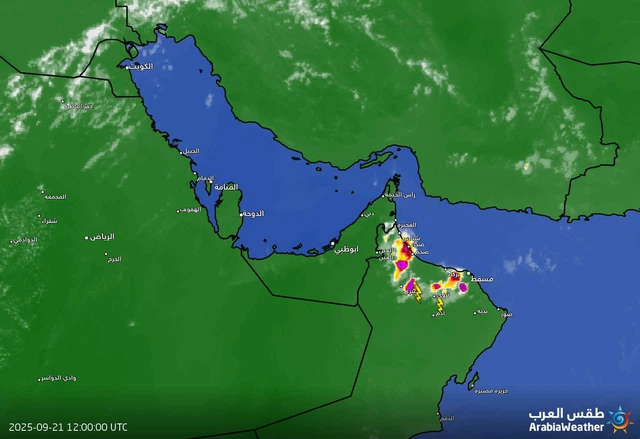 Muscat Weathernow Muscat Weather - Weather Forecast for Muscat , Oman | ArabiaWeather