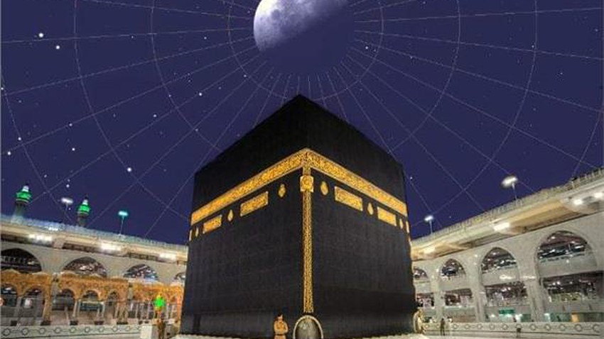Vidéo | Le phénomène de la perpendicularité de la lune avec la Kaaba aujourd&#39;hui, dimanche, et sa relation avec la détermination précise de la direction de la qiblah