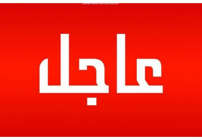 الأردن عاجل الحكومة تقرر تأخير الدوام الرسمي للدولة غدا الى 9 30 صباحا طقس العرب