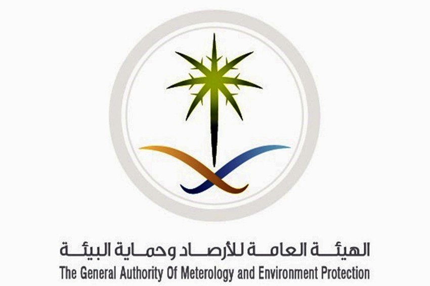 السعودية الهيئة العامة للأرصاد وحماية البيئة تصدر التقرير رقم 7 لآخر تطورات كيار و مها في بحر العرب طقس العرب