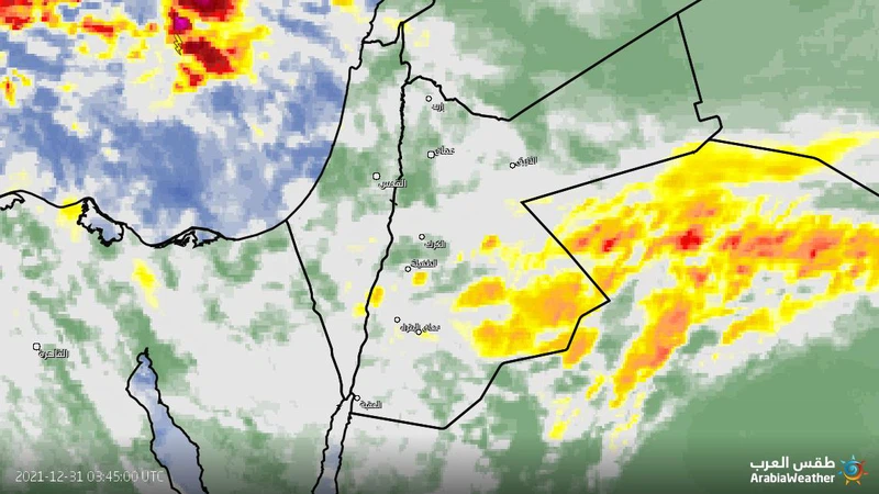 تحديث الساعة 7:15 صباحا| زخات رعدية من المطر على أجزاء من جنوب الأردن تشمل العقبة تحديث الساعة 7:15 صباحا| زخات رعدية من المطر على أجزاء من جنوب الأردن تشمل العقبة