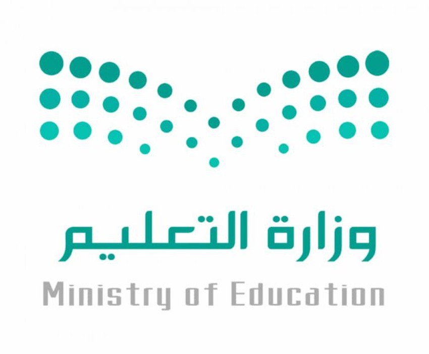السعودية تعليق الدراسة في جميع مدارس ومؤسسات التعليم السعودية احترازيا بسبب كورونا طقس العرب