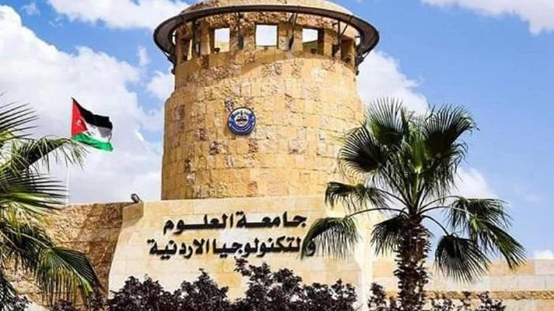 Suspension des travaux à l'Université jordanienne des sciences et technologies pour aujourd'hui, mardi, à deux heures Suspension des travaux à l'Université jordanienne des sciences et technologies pour aujourd'hui, mardi, à deux heures