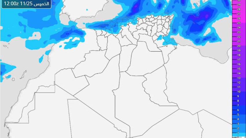 Algérie | Zones concernées par la pluie jeudi