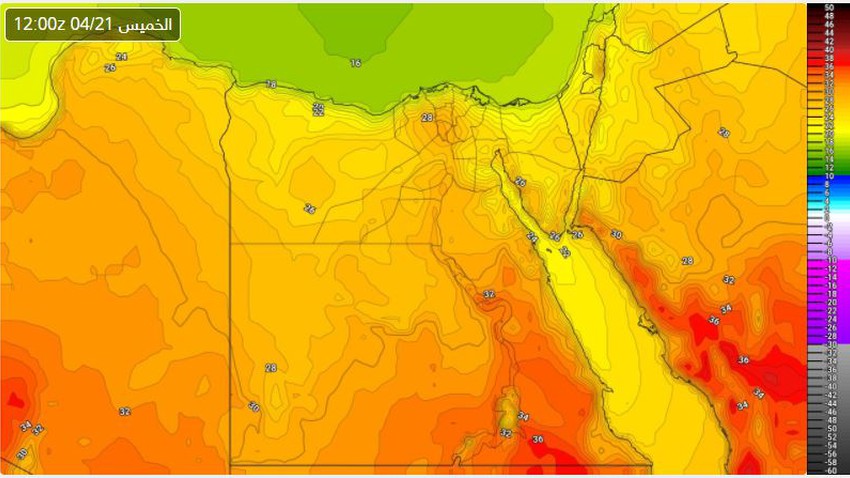 Egypt | The continuation of the pleasant spring weather in the coming days, with the increased chances of the formation of water mist in the early morning hours