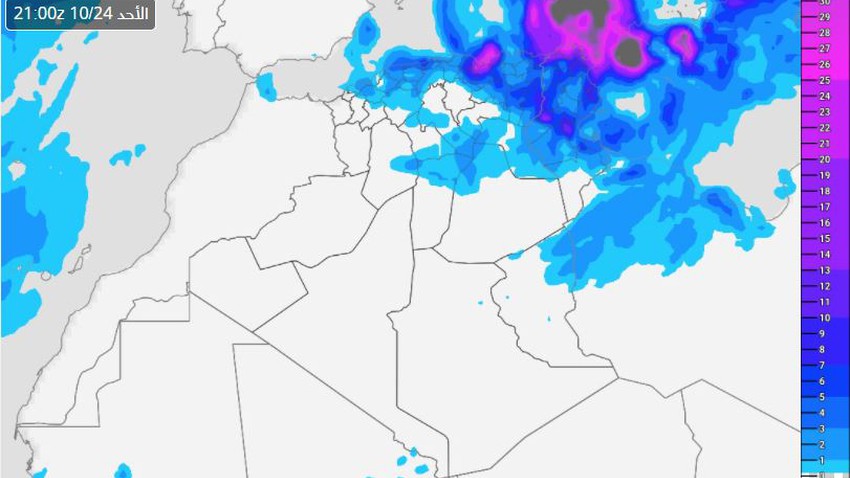 Tunisie | La météo arabe met en garde contre de fortes pluies et de possibles torrents torrentiels dans de nombreuses régions, dimanche et lundi