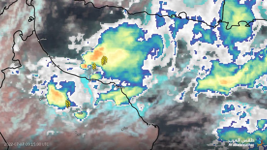 Sultanat d&#39;Oman - Mise à jour 13h50 | Nuages de pluie Cumulonimbus avançant vers les côtes du nord et du sud d&#39;Al Batinah