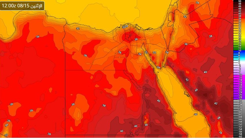 Egypt: The continuation of the normal summer weather in most areas, with the crossing of low clouds to the north in the morning during the coming days