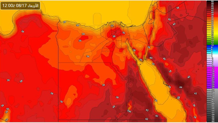 Egypt: Hot to very hot weather in various regions and warning of the formation of water mist in the morning in many areas during the coming days