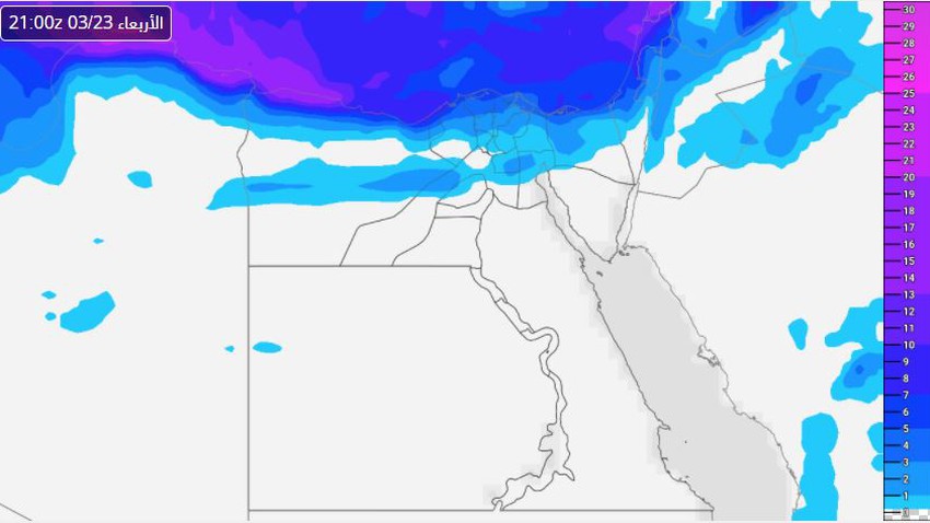 مصر : المزيد من الإنخفاض على درجات الحرارة وأحوال جوية غير مُستقرة مُنتظرة في بعض المناطق الأيام القادمة