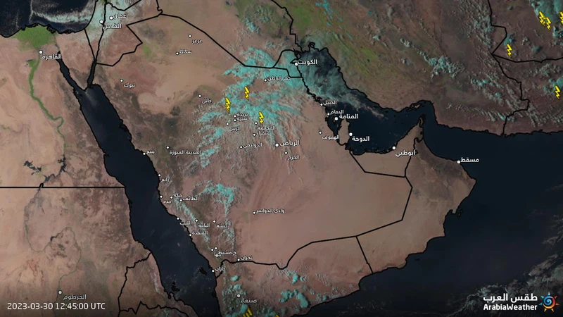 Saudi Arabia - updated 4:05 at night || Thunderstorms in parts of ...
