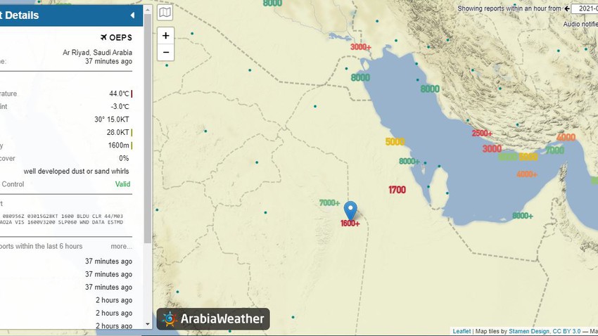 تحديث 1:40م | موجة غبار تؤثر على المنطقة الشرقية وجنوب الرياض والرؤية تتدنى إلى 1500 متر 