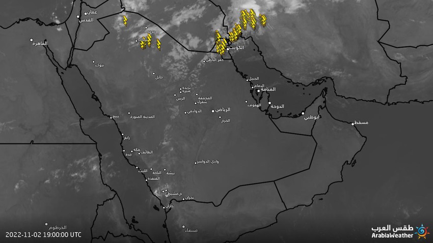 السعودية - تحديث 10:20 ليلاً | أمطار رعدية على أجزاء من شمال المملكة و توقعات باستمرارها الساعات القادمة