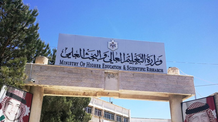 الأردن : اعلان موعد بدء التدريس في الجامعات الحكومية والخاصة للعام الدراسي المقبل 2022/2023