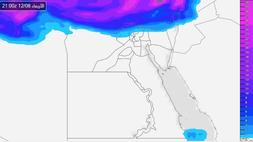 Egypt | Chances of rain renewed on the northern coast on Wednesday