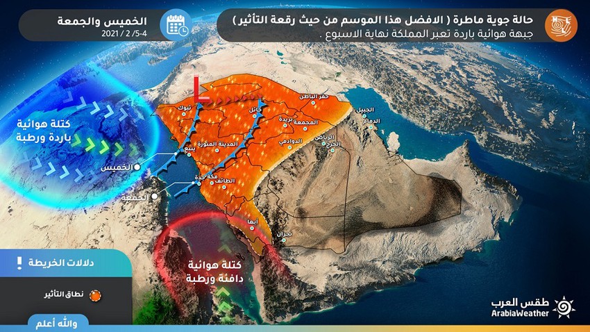 السعودية حالة ماطرة تعتبر الأكثر شمولية واتساعا منذ بداية الموسم تجلب الامطار والغبار نهاية الأسبوع طقس العرب طقس العرب
