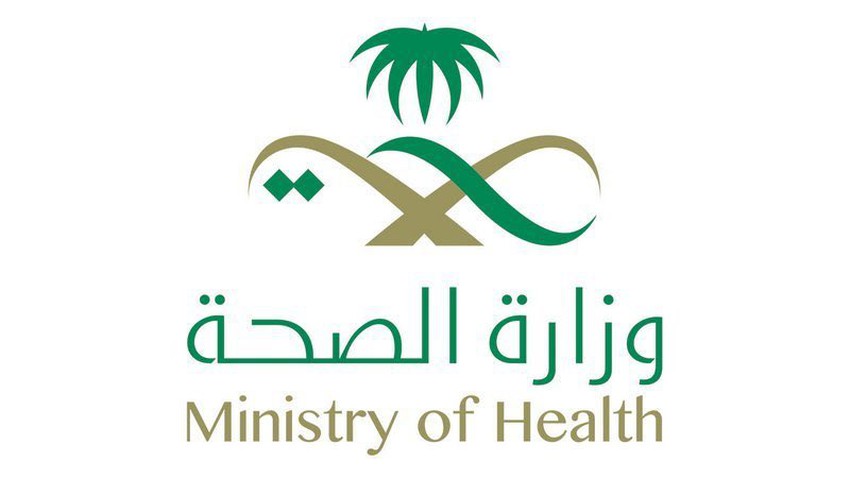 الصحة تُعلن توقف البيان اليومي لحالات كورونا في السعودية