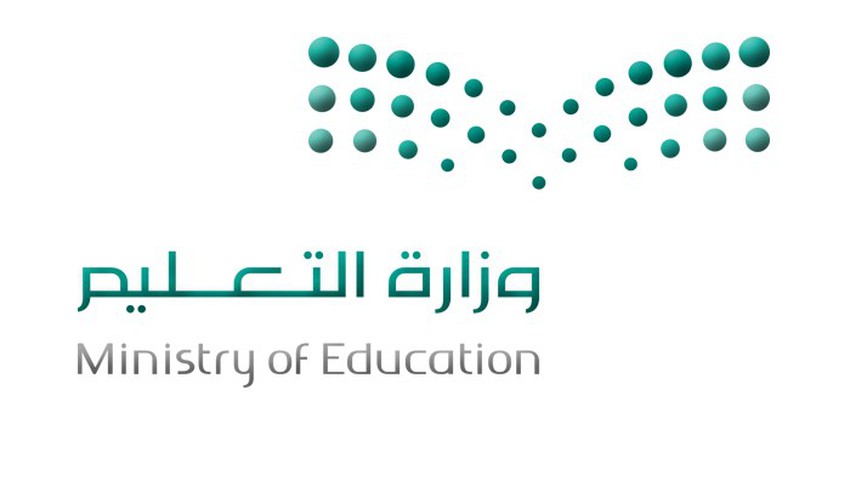 Saudi Arabia | Carrying over exams on Wednesday to the first week of the second semester