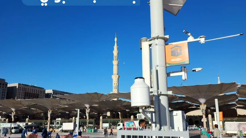 Saudi Arabia National Center of Meteorology Installing automatic