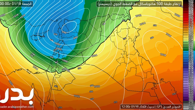 أمطار على فترات يوم الأربعاء وطقس عاصف مساء وليل الخميس أمطار على فترات يوم الأربعاء وطقس عاصف مساء وليل الخميس