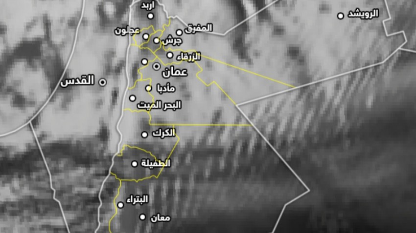 الأردن - تحديث الساعة 1:10 ظهراً | استمرار تقدم السُحب الماطرة إلى شمال ووسط المملكة الساعات القادمة   
