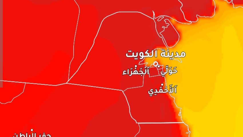 Kuwait | Temperatures rise Thursday to touch the end of the thirties