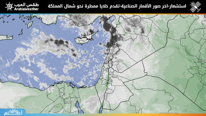 استشعار اخر صور الأقمار الصناعية سحب ممطرة تتقدم صوب المملكة طقس العرب طقس العرب