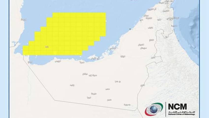 Émirats | Vagues turbulentes dans le golfe Persique, vagues de plus de 5 pieds de haut