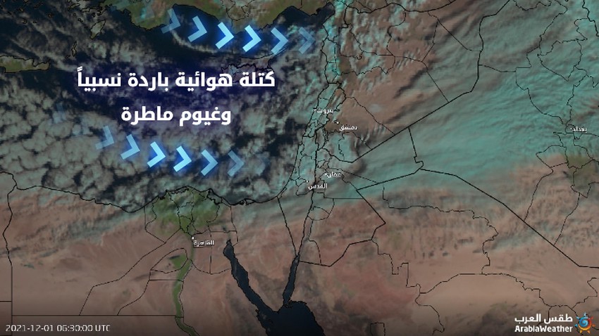 Jordan - Update at 9:10 am | The flow of low clouds and showers of rain continues in some areas