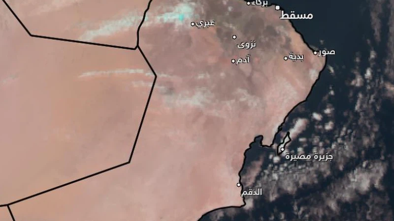 سلطنة عُمان الساعة 3:10 مساءً | سحب ماطرة تؤثر على أجزاء متفرقة من البلاد في هذه الأثناء سلطنة عُمان الساعة 3:10 مساءً | سحب ماطرة تؤثر على أجزاء متفرقة من البلاد في هذه الأثناء