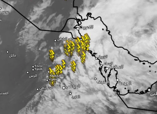 Kuwait City Weather - Weather Forecast for Kuwait City , Kuwait ...