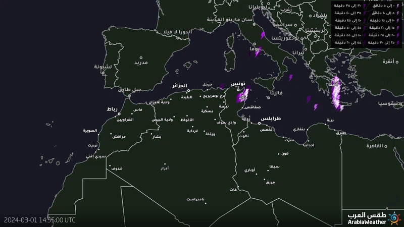 تونس والجزائر – 4:00 مساءً | استمرار هطول أمطار رعدية متفاوتة الشدة في عدة مناطق | طقس العرب تونس والجزائر – 4:00 مساءً | استمرار هطول أمطار رعدية متفاوتة الشدة في عدة مناطق | طقس العرب