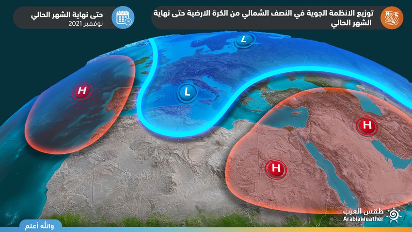 Weather of Arabia: successive depressions affect the Arab Maghreb and stability dominates the atmosphere of the Arabian Peninsula