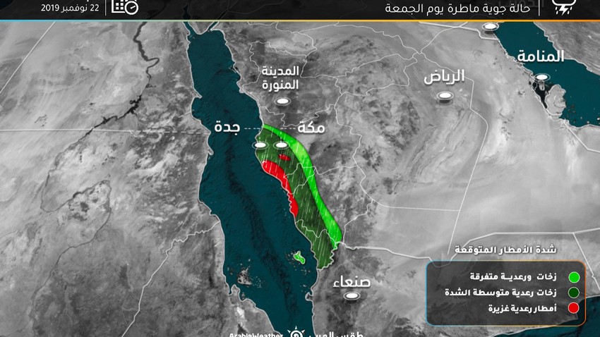 محافظة جدة زخات أمطار شرعدية تتركز على الأطراف الجنوبية والشرقية من مدينة جدة اعتبارا من عصر ومساء الجمعة طقس العرب طقس العرب
