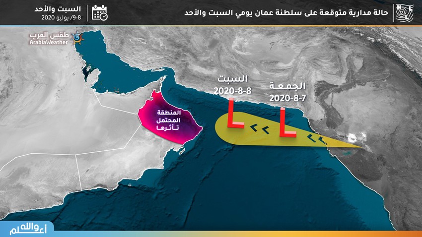 Top Ten Floo Y Wong Artist صبيا الطقس